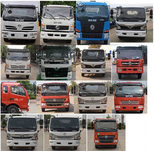 程力重工牌CLH5090TQZD6型清障車(chē)